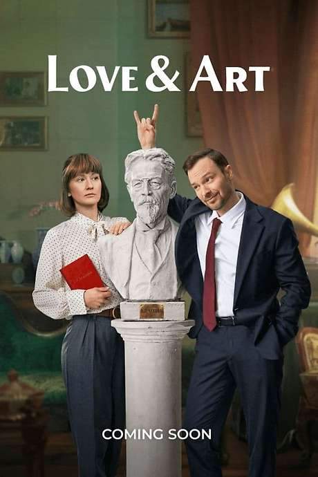 Love & Art